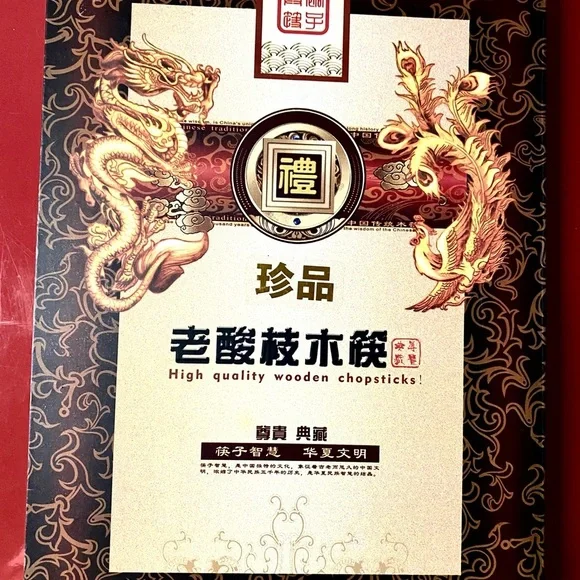 Set of 10 Elegant Black and Gold Wooden Chopsticks - High Quality - Picture 9 of 9